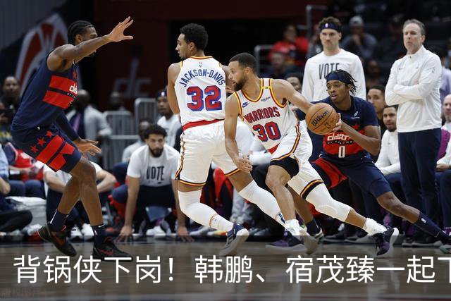 背锅侠下岗！韩鹏、宿茂臻一起下课了！唐田接任，山东泰山成绩不理想，需要背锅的